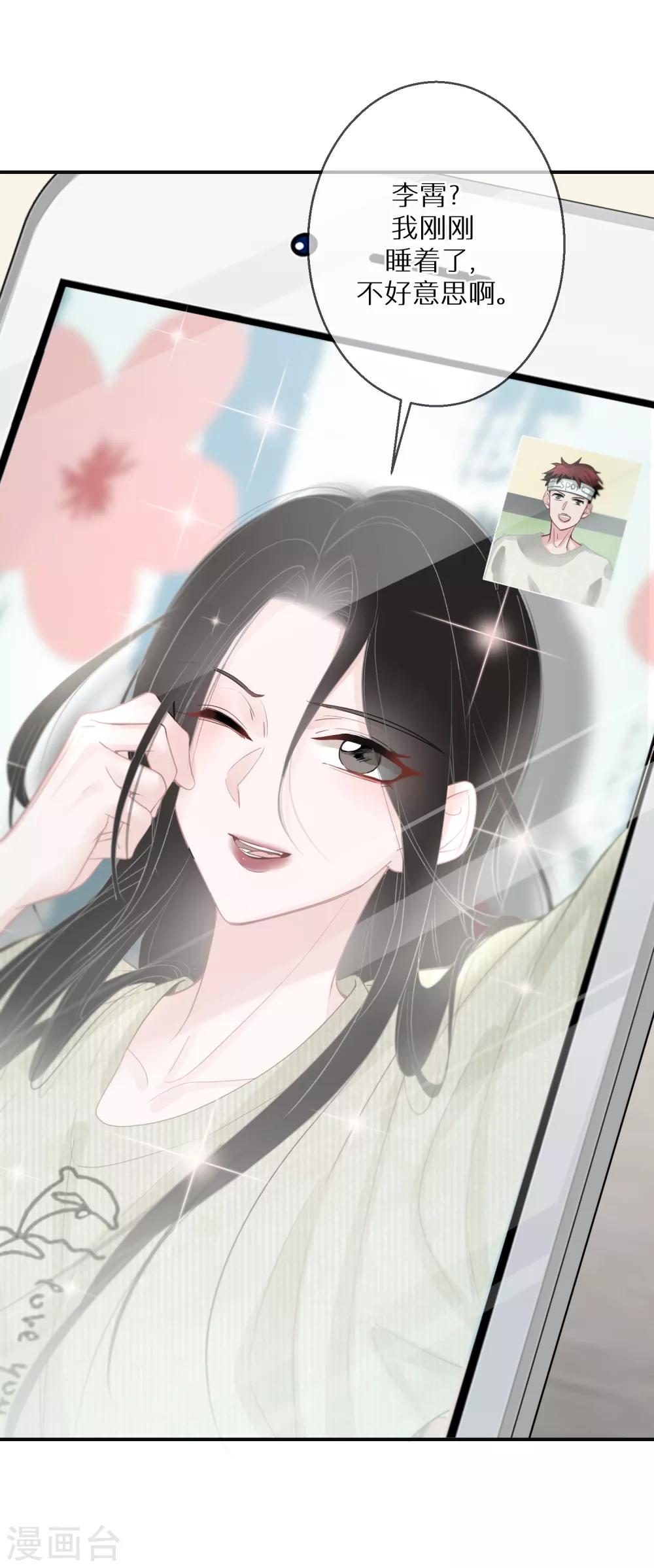 第12话 我不负责取悦你-第13话