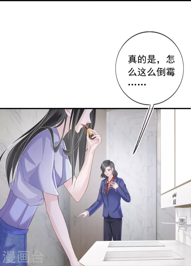 第120话 绯闻女主角-第121话