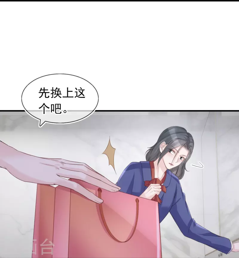 第120话 绯闻女主角-第121话