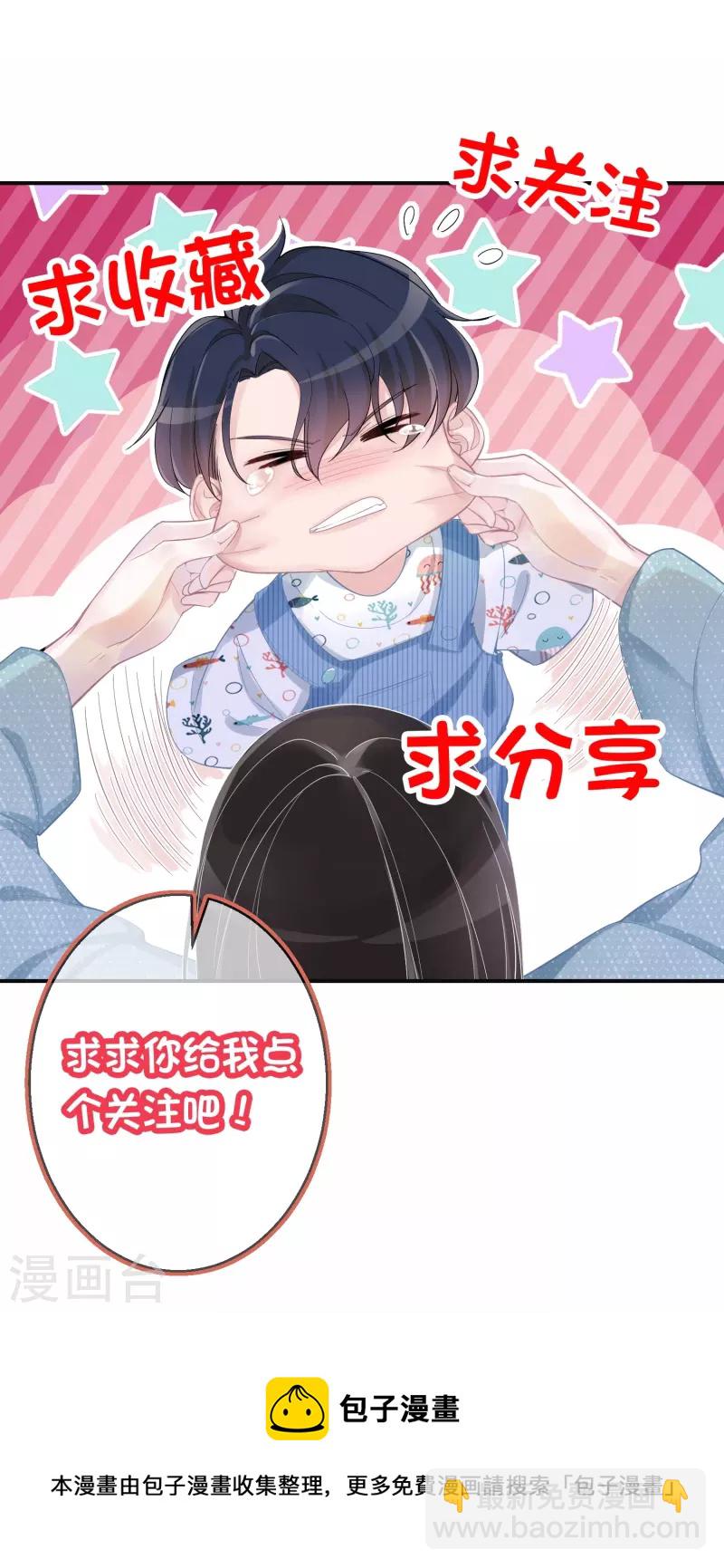 第120话 绯闻女主角-第121话