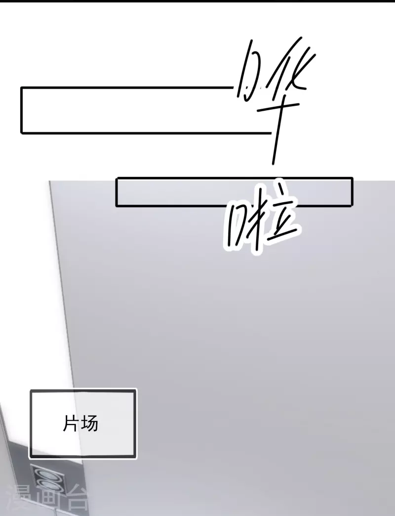 雙面淪陷 - 第122話 什麼時候不害怕洗澡了？ - 5