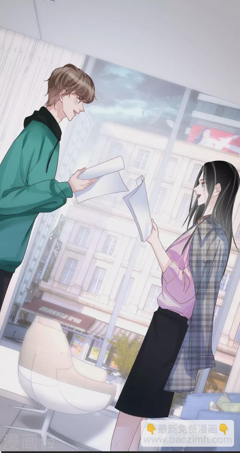 第122话 什么时候不害怕洗澡了？-第123话