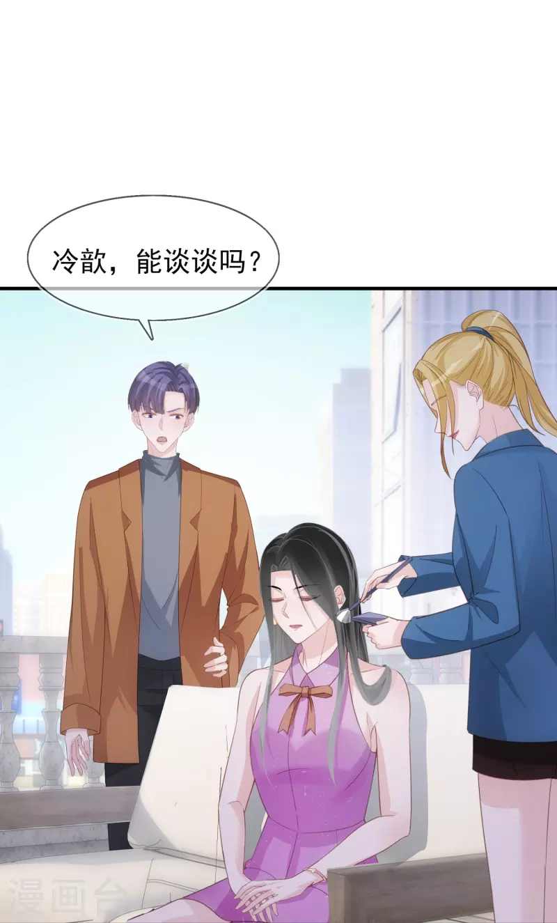 第124话 为什么选他不选我-第125话