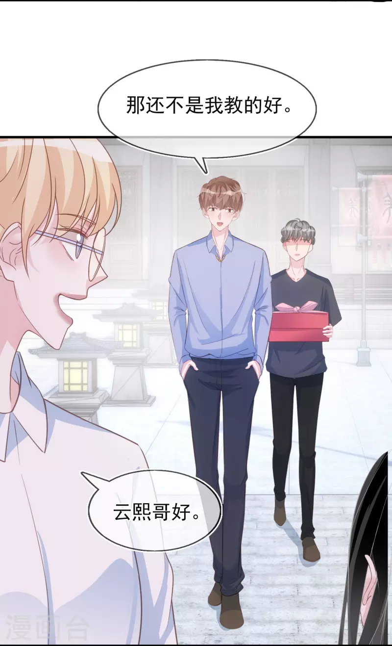 第126话 方言对戏-第127话