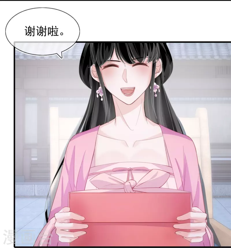 第126话 方言对戏-第127话