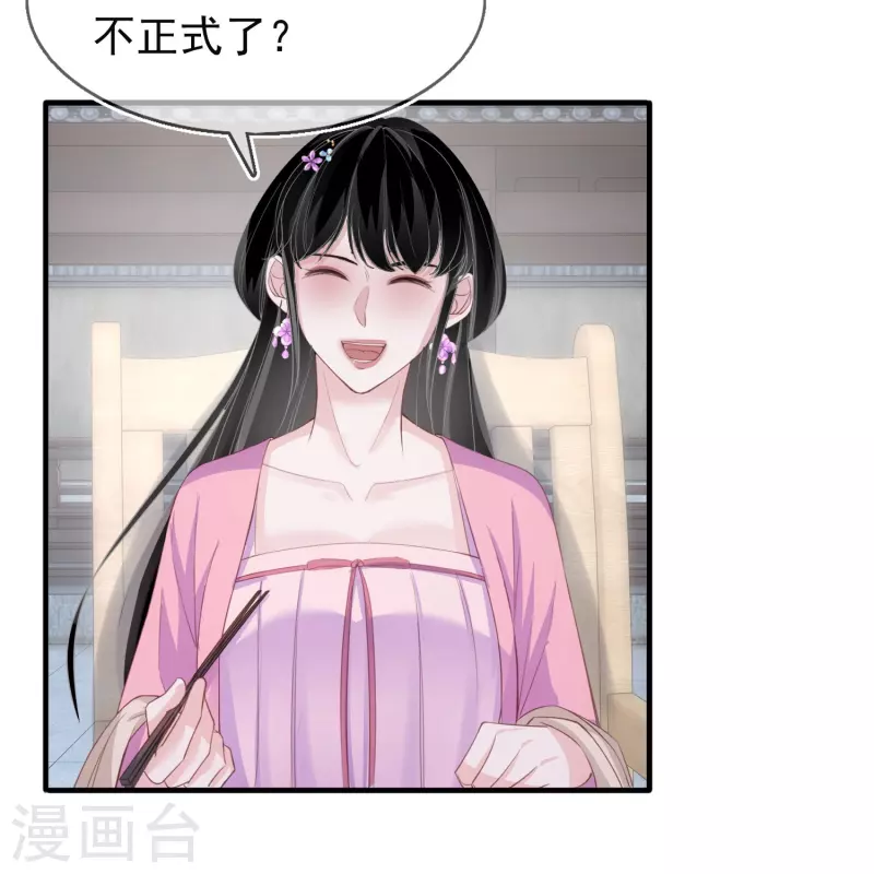 第126话 方言对戏-第127话