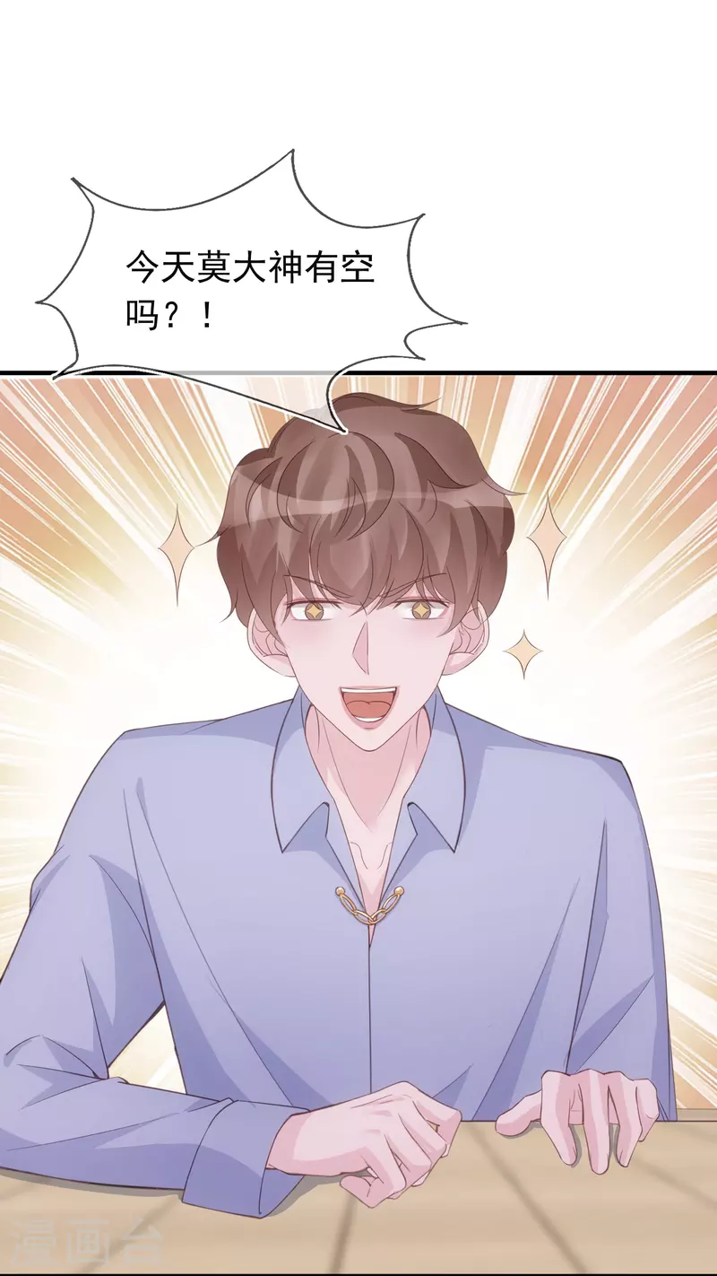 第126话 方言对戏-第127话