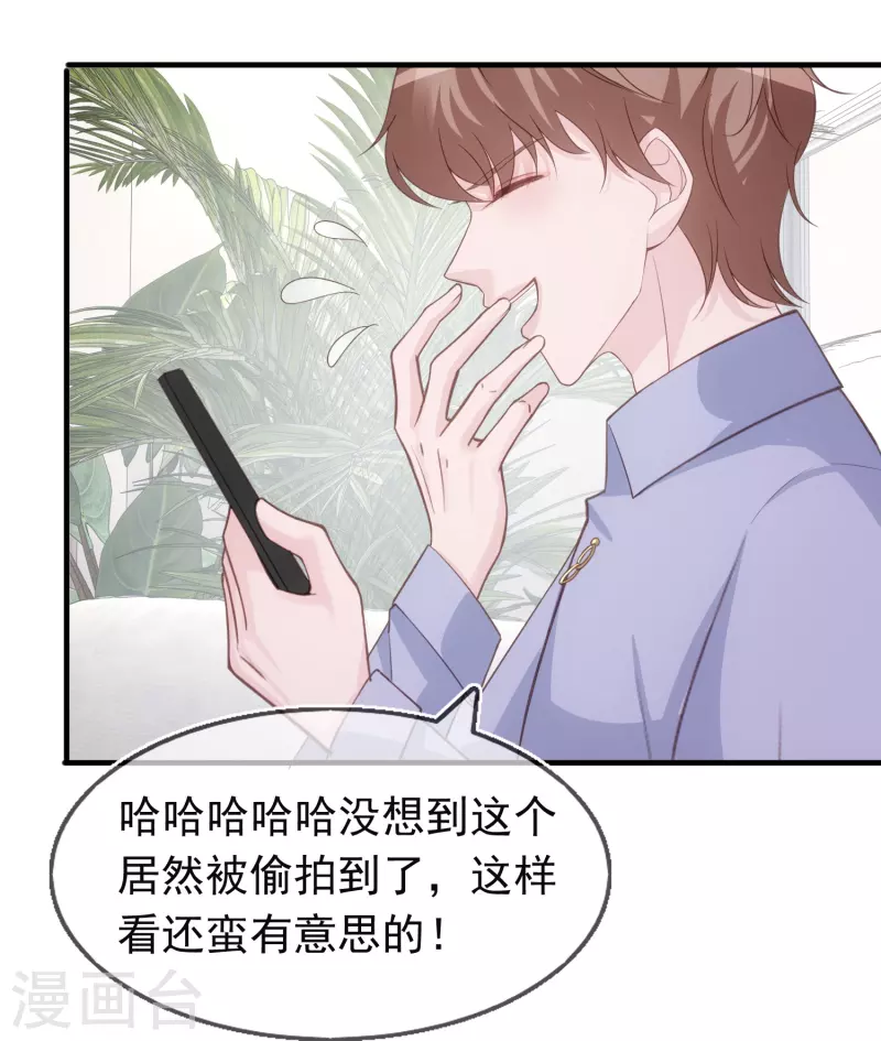 第126话 方言对戏-第127话