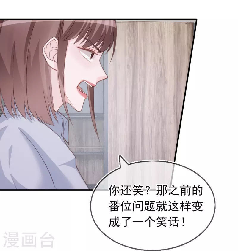 第126话 方言对戏-第127话