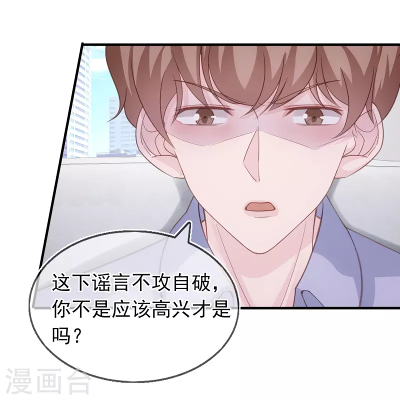 第126话 方言对戏-第127话