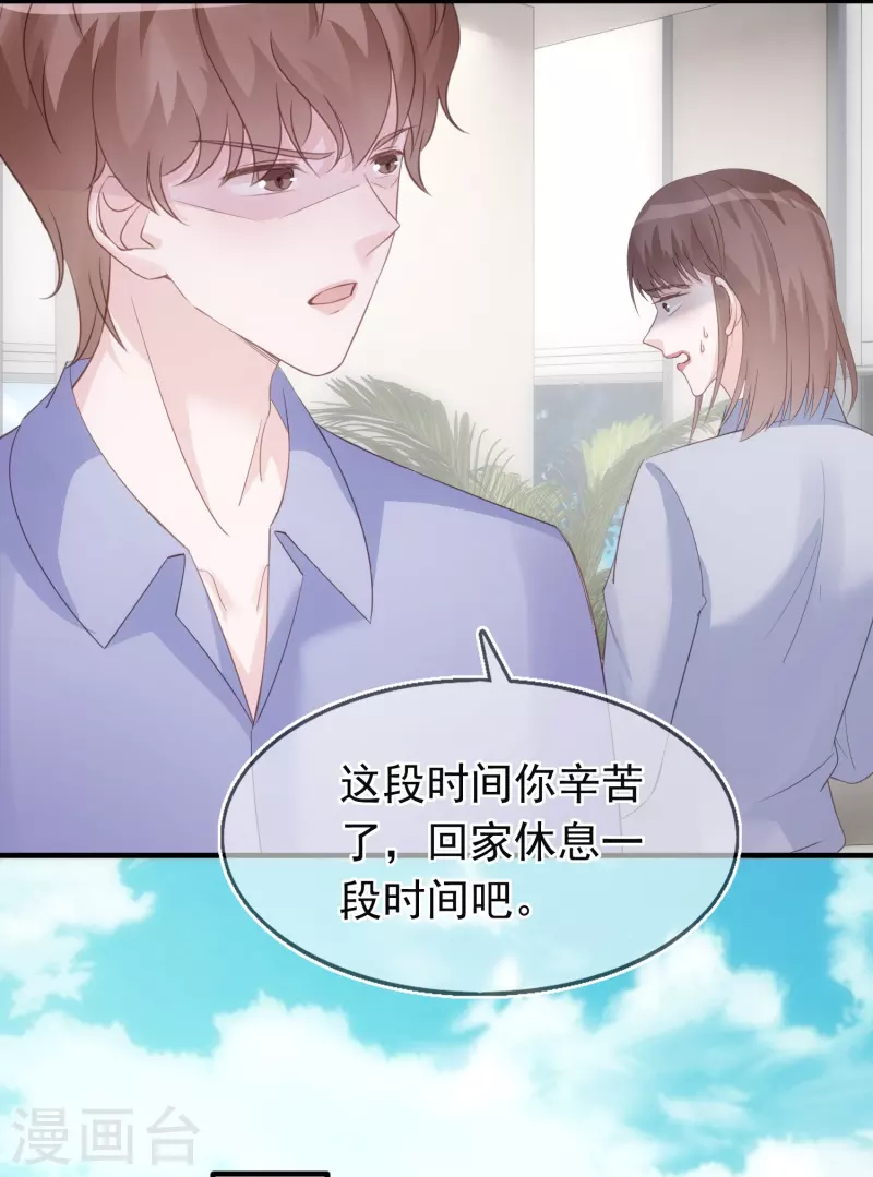 第126话 方言对戏-第127话