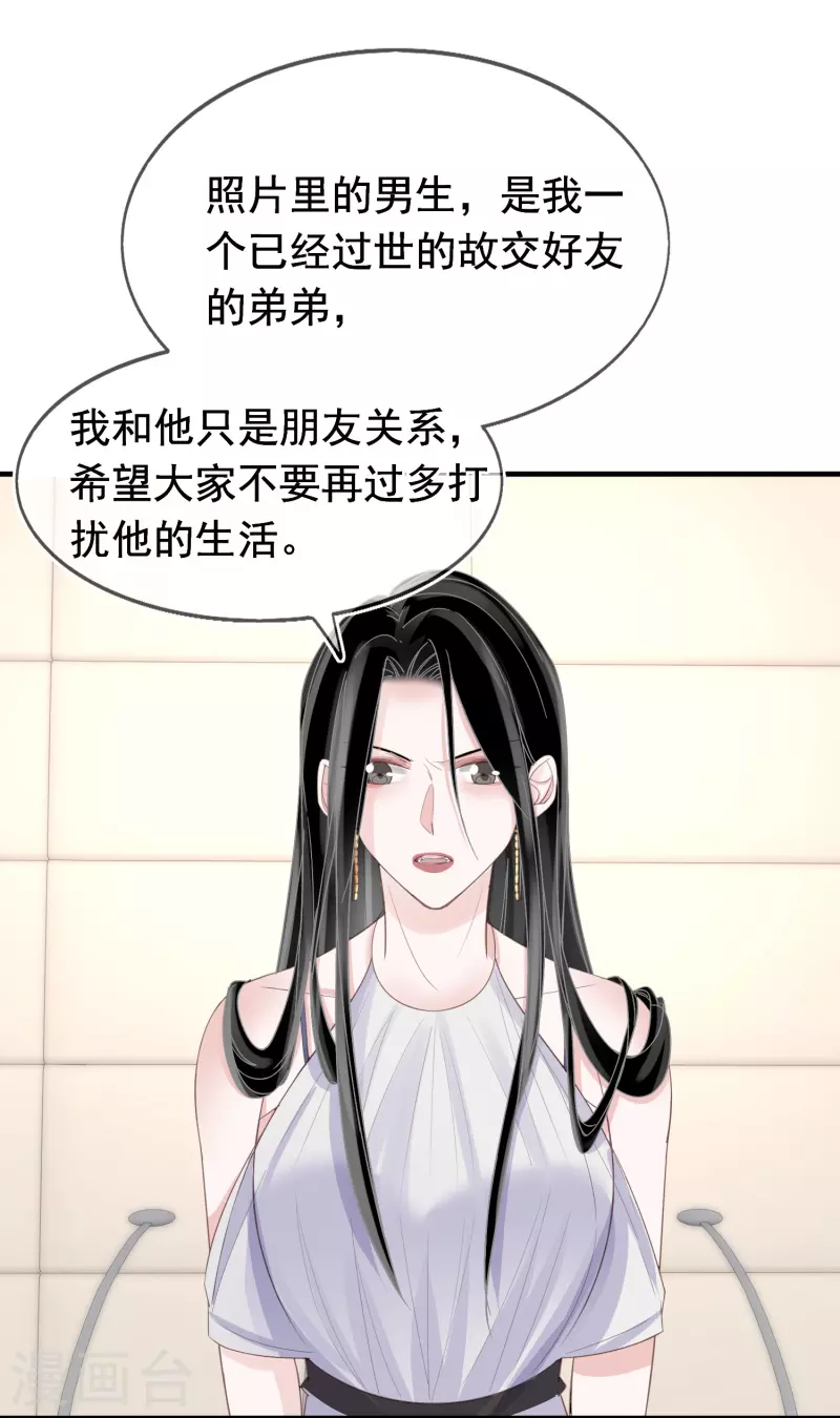 第128话 孤注一掷-第129话