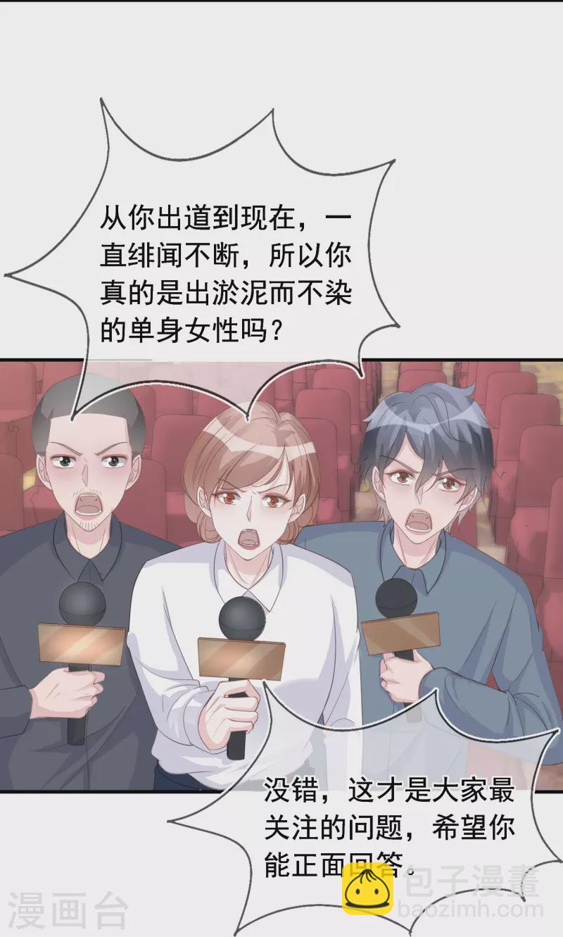 第128话 孤注一掷-第129话