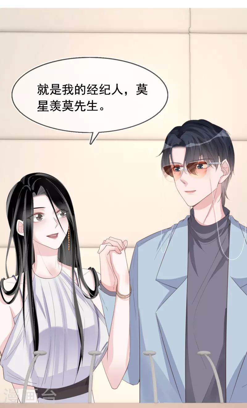 第128话 孤注一掷-第129话