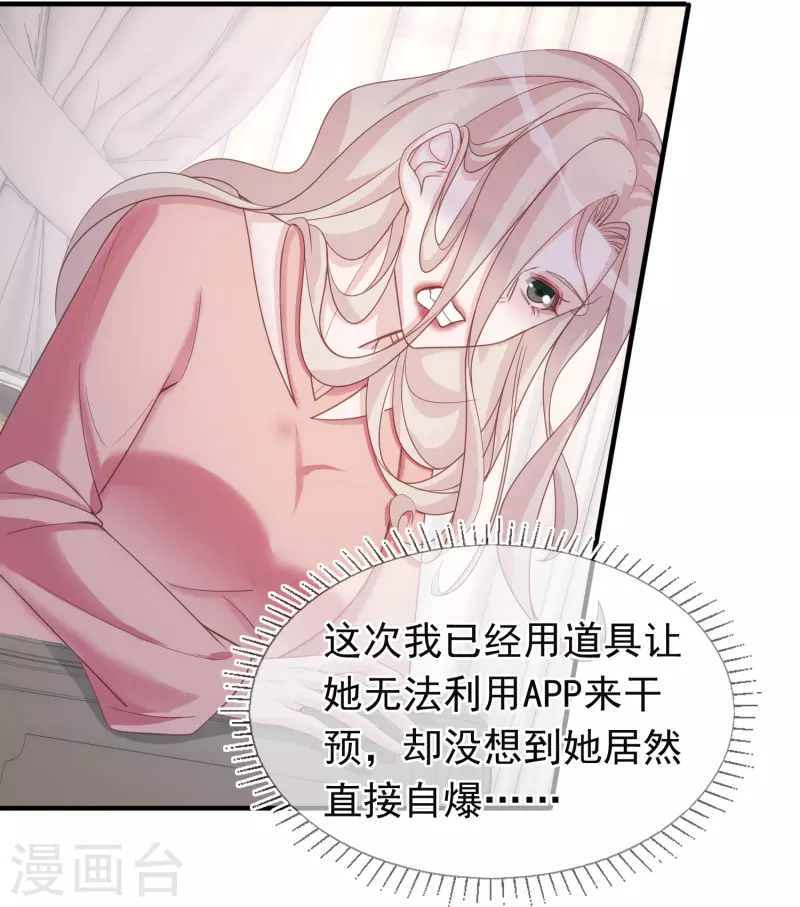 第128话 孤注一掷-第129话