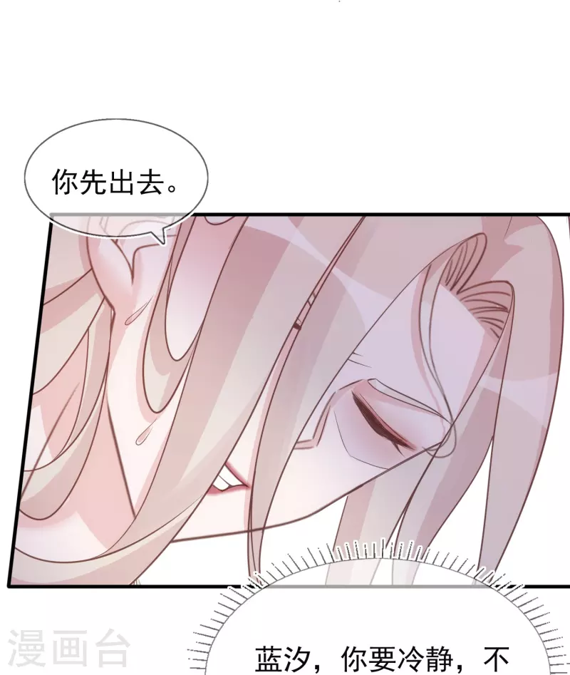 第128话 孤注一掷-第129话