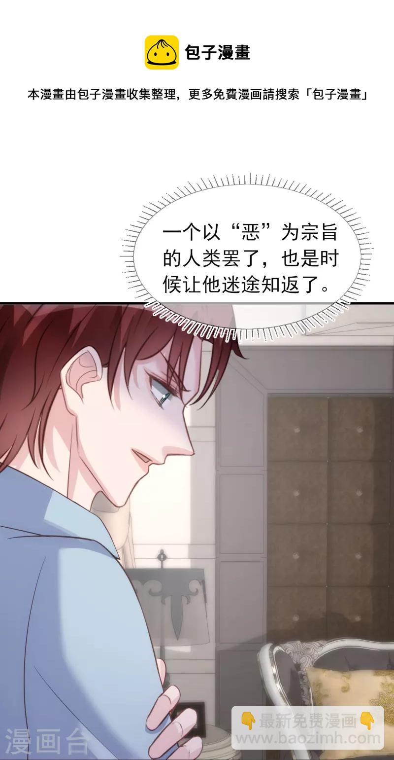 第128话 孤注一掷-第129话