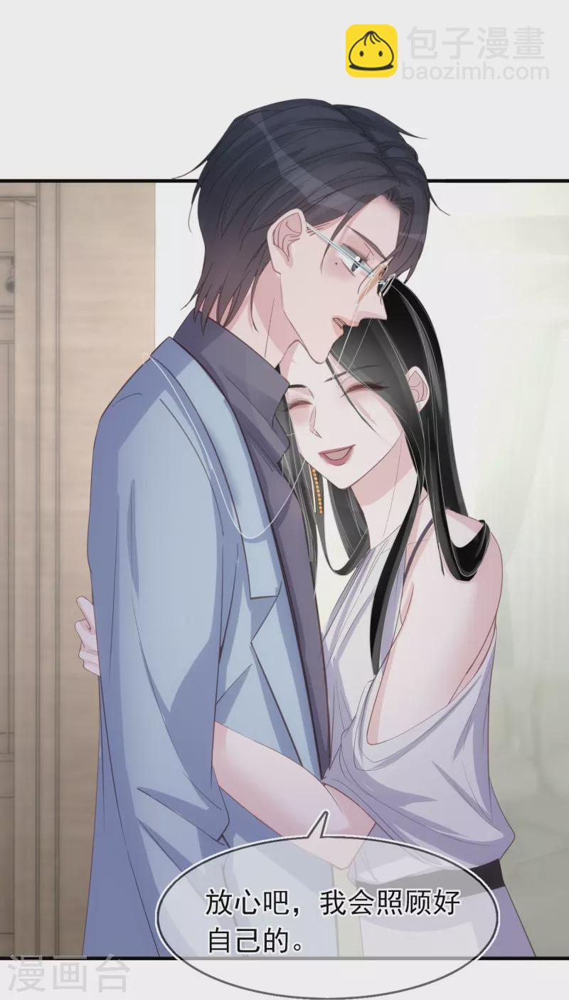 第128话 孤注一掷-第129话