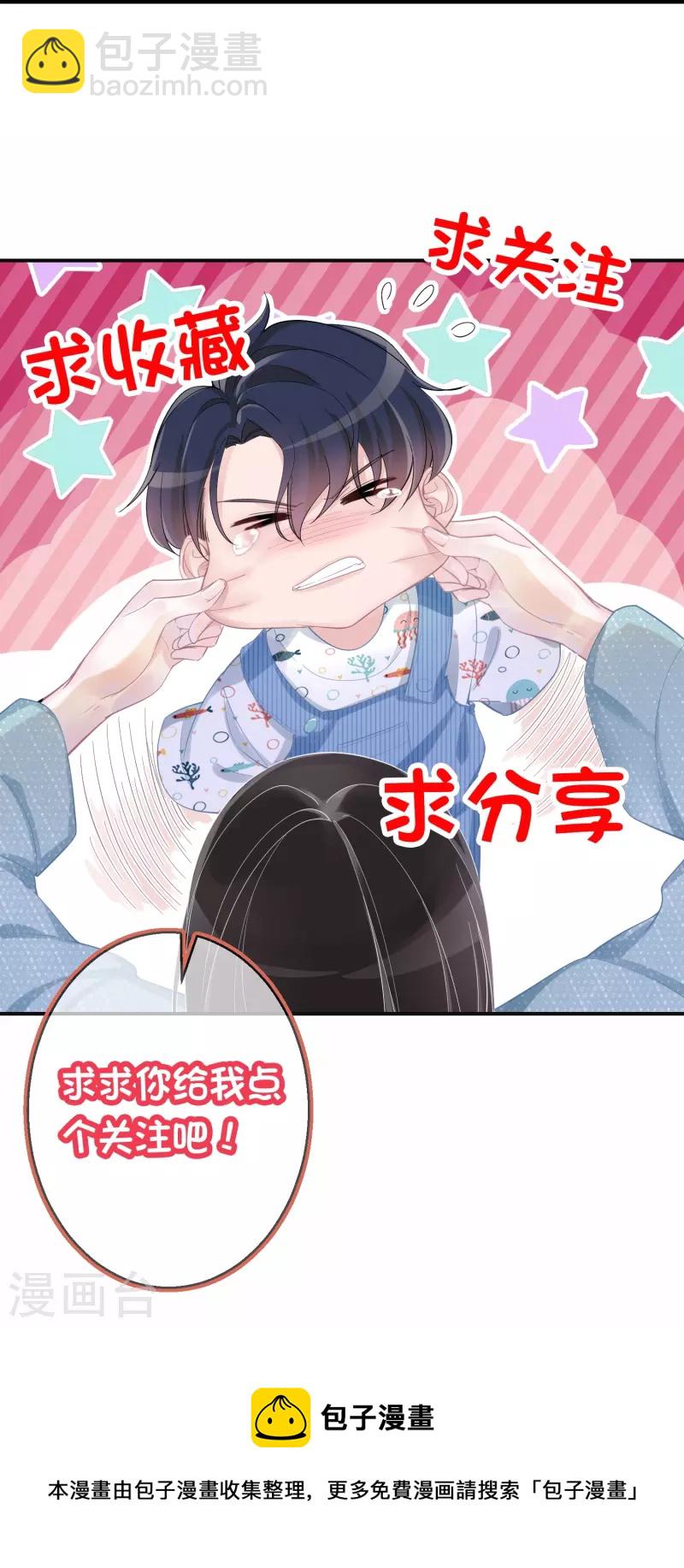 第128话 孤注一掷-第129话