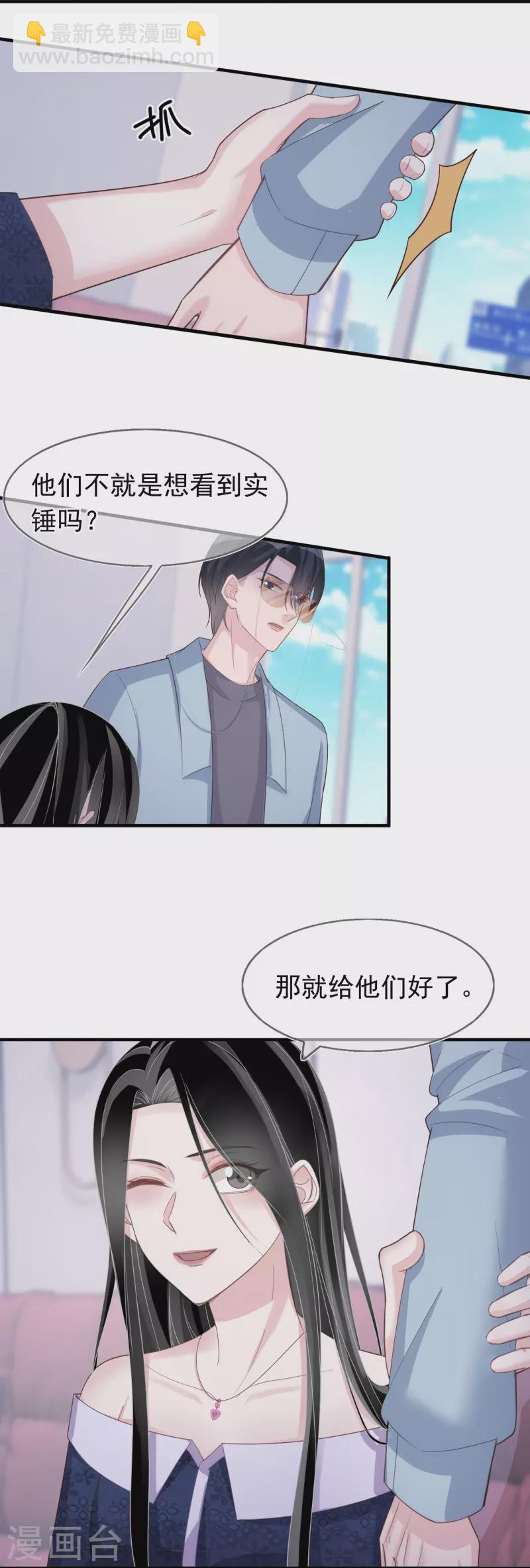 第128话 孤注一掷-第129话