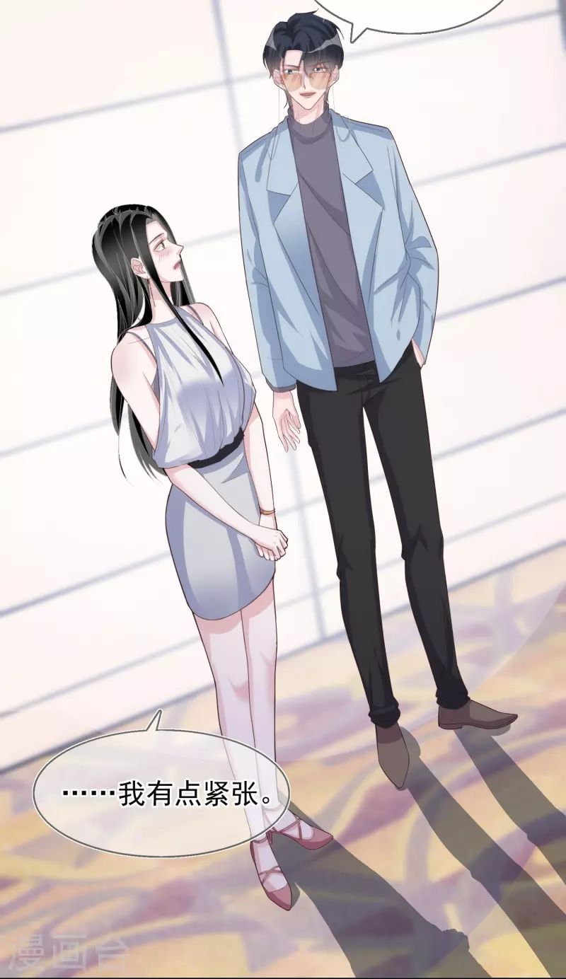 第128话 孤注一掷-第129话