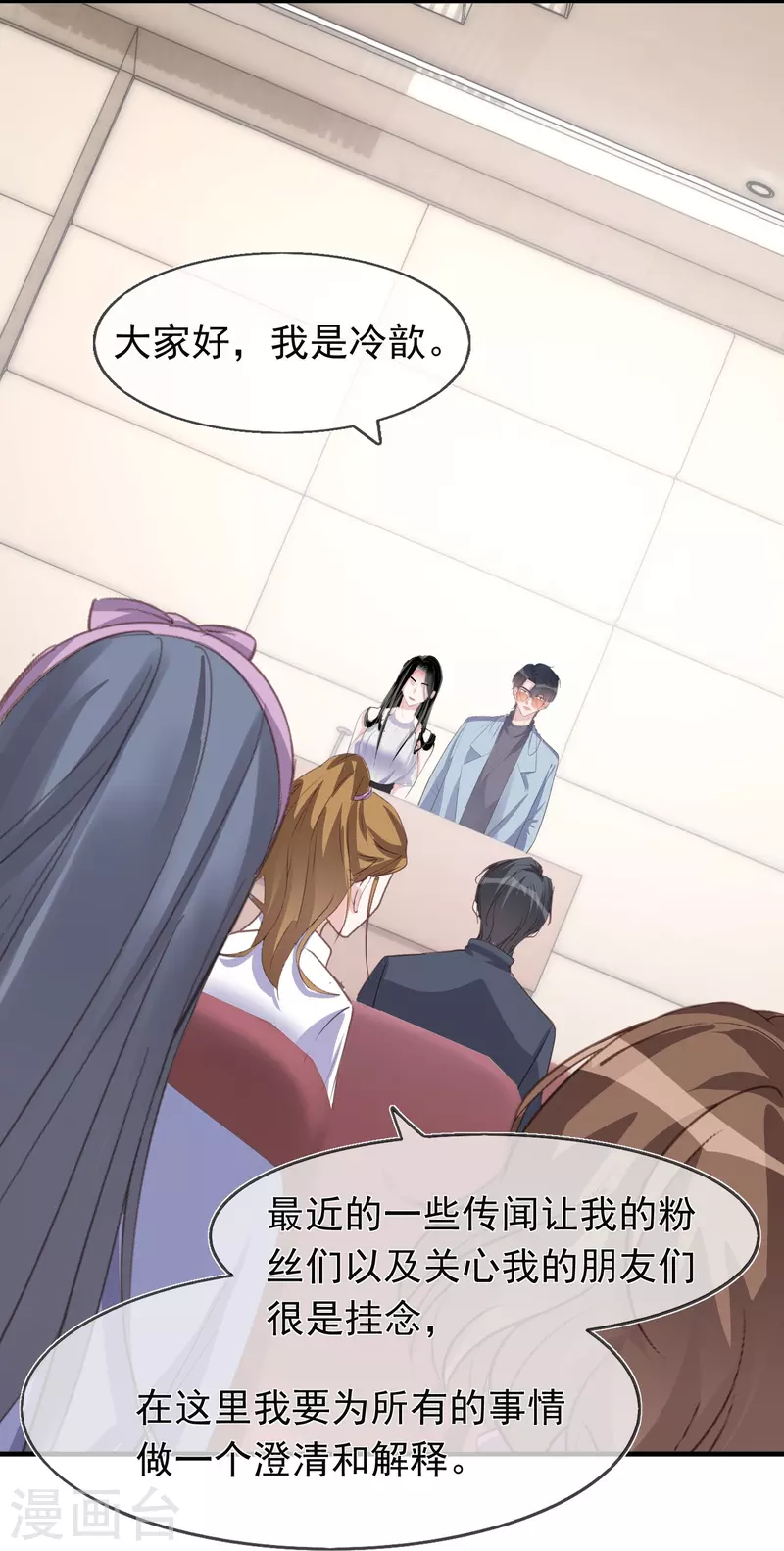 第128话 孤注一掷-第129话