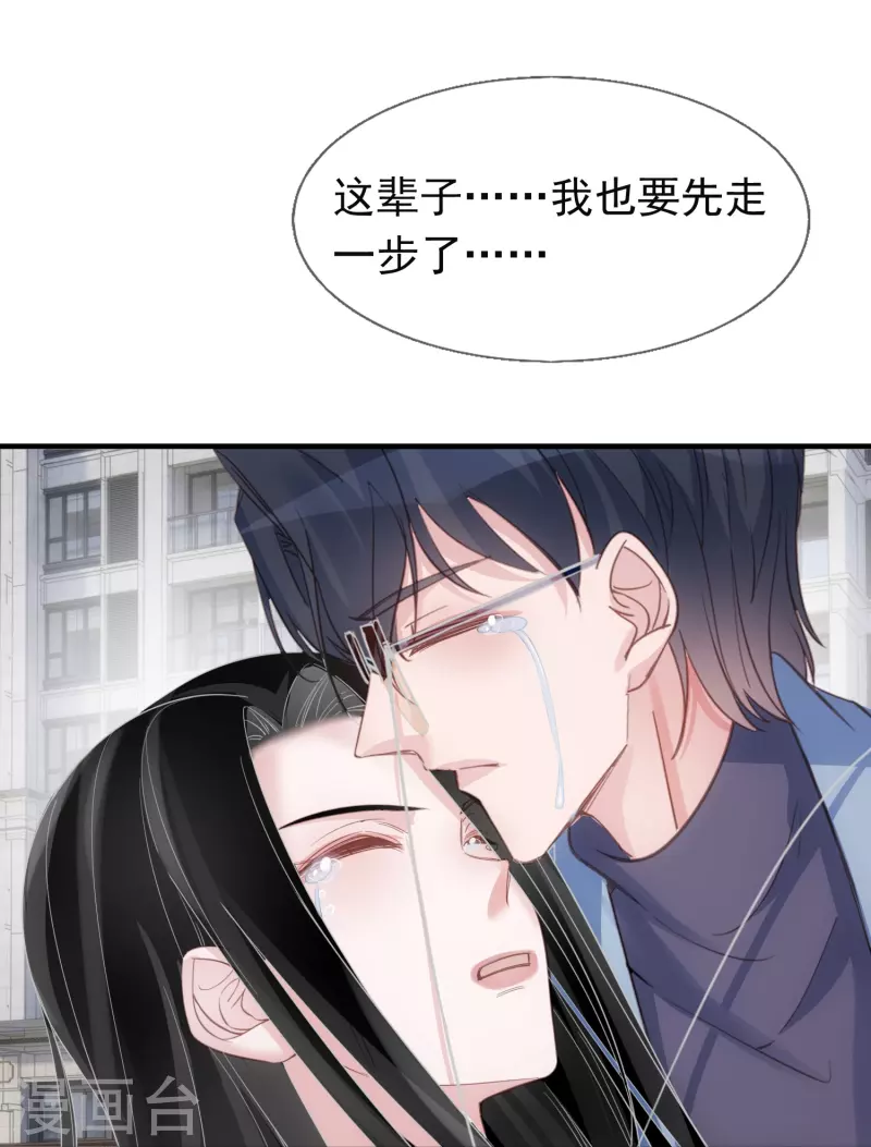 最终话 永远的守护-第131话