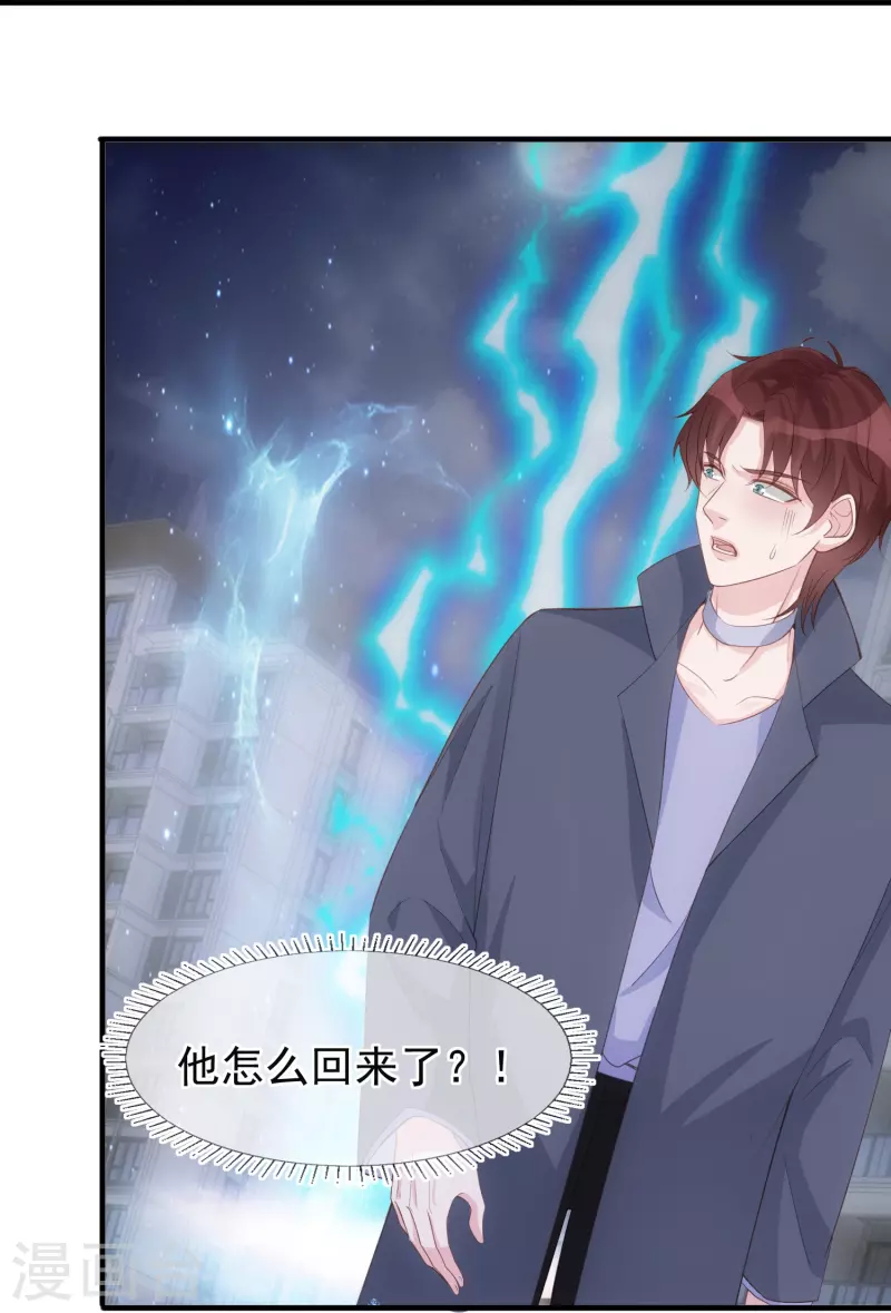 最终话 永远的守护-第131话