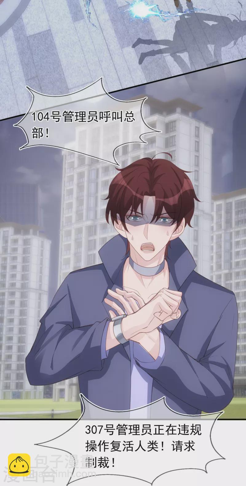 最终话 永远的守护-第131话