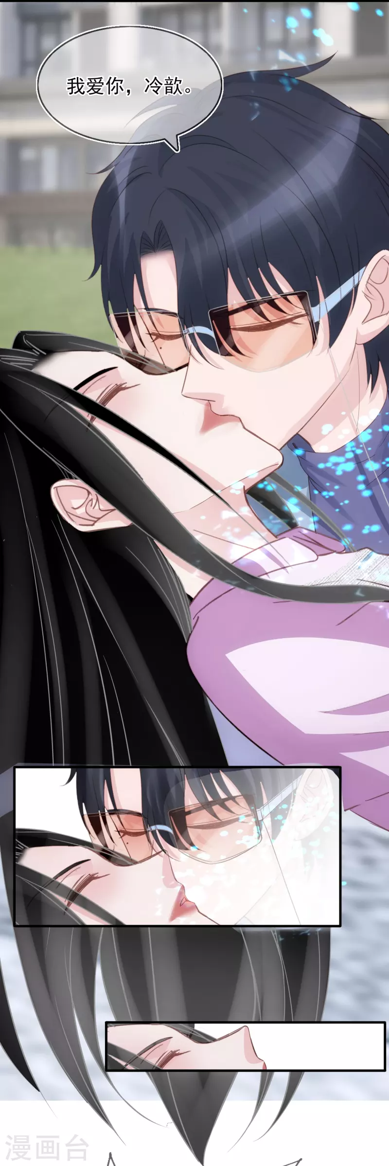 最终话 永远的守护-第131话