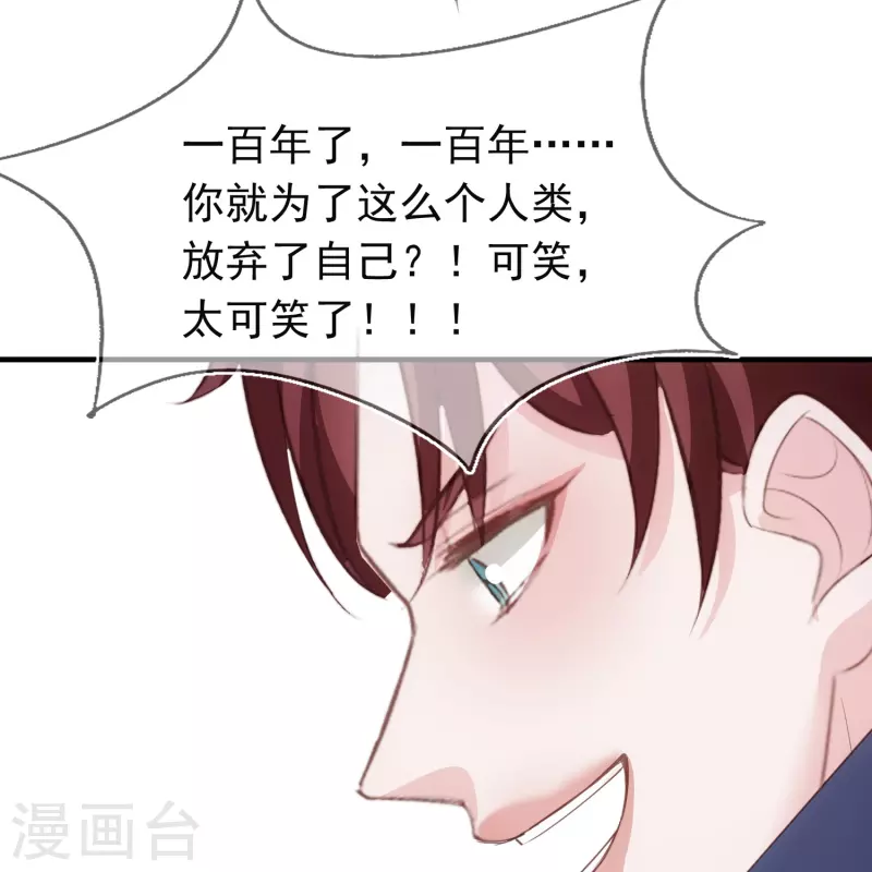 最终话 永远的守护-第131话