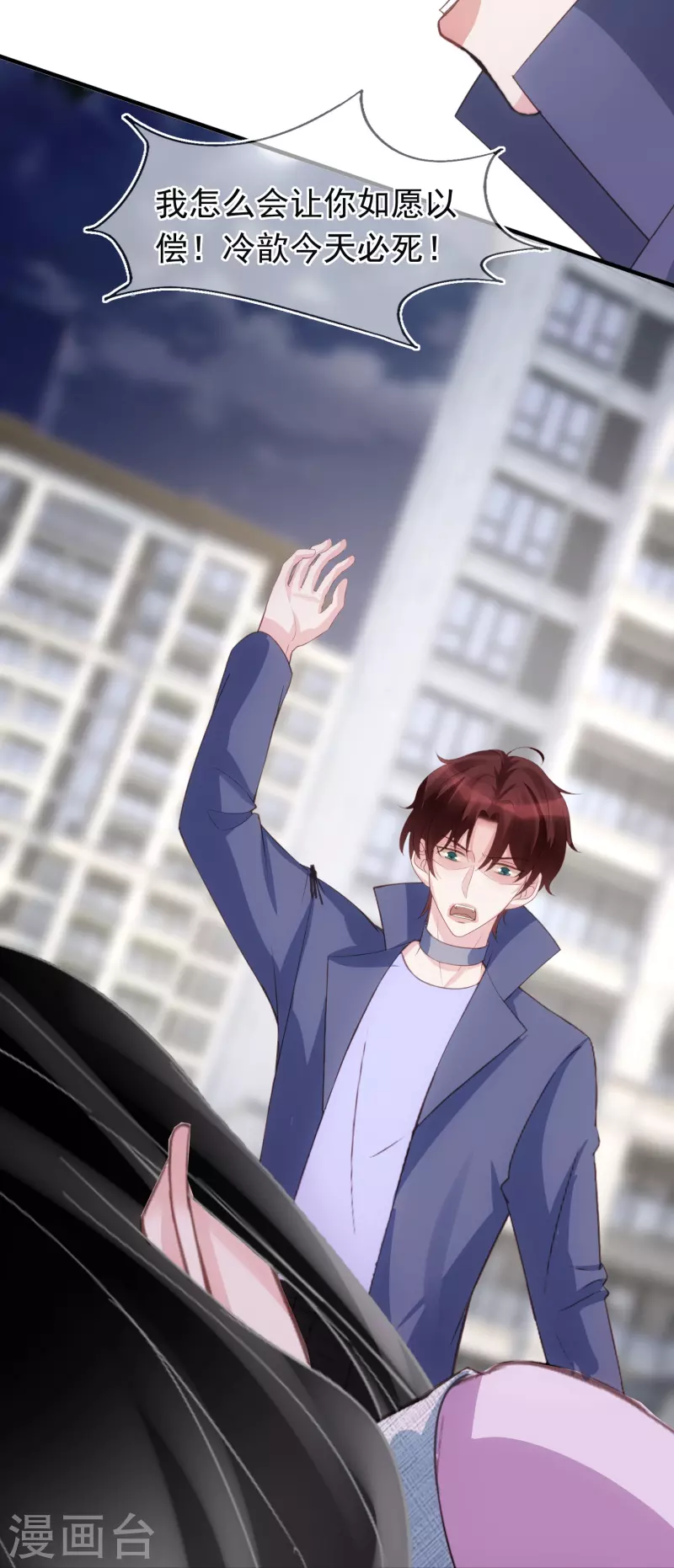 最终话 永远的守护-第131话