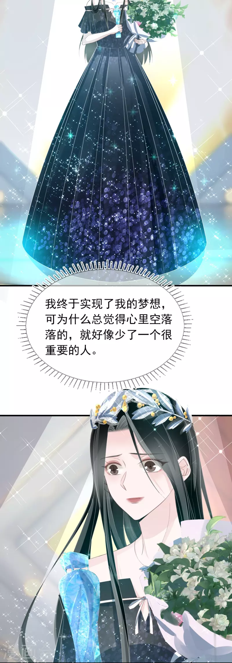 最终话 永远的守护-第131话