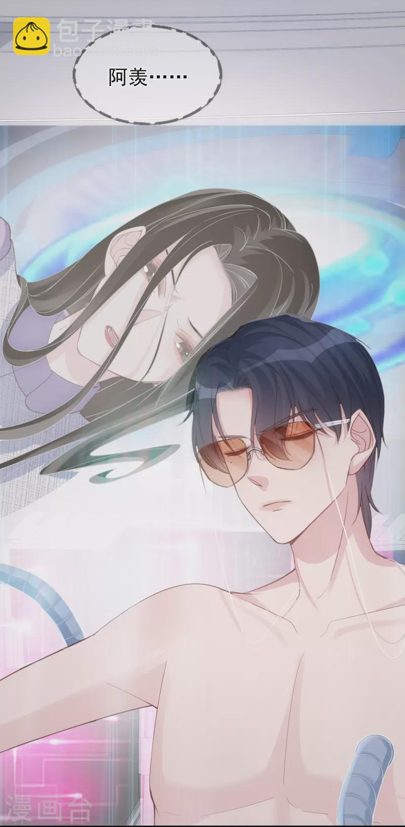 最终话 永远的守护-第131话