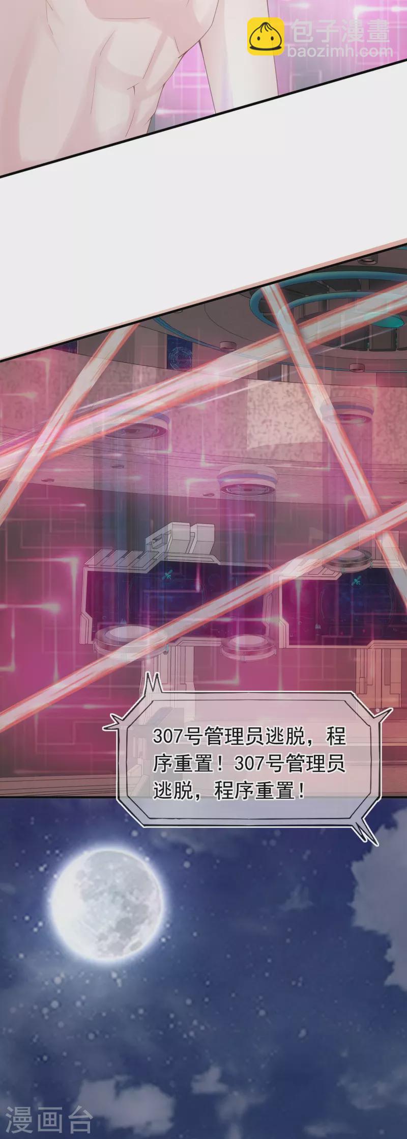 最终话 永远的守护-第131话