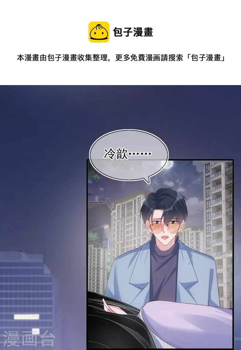 最终话 永远的守护-第131话