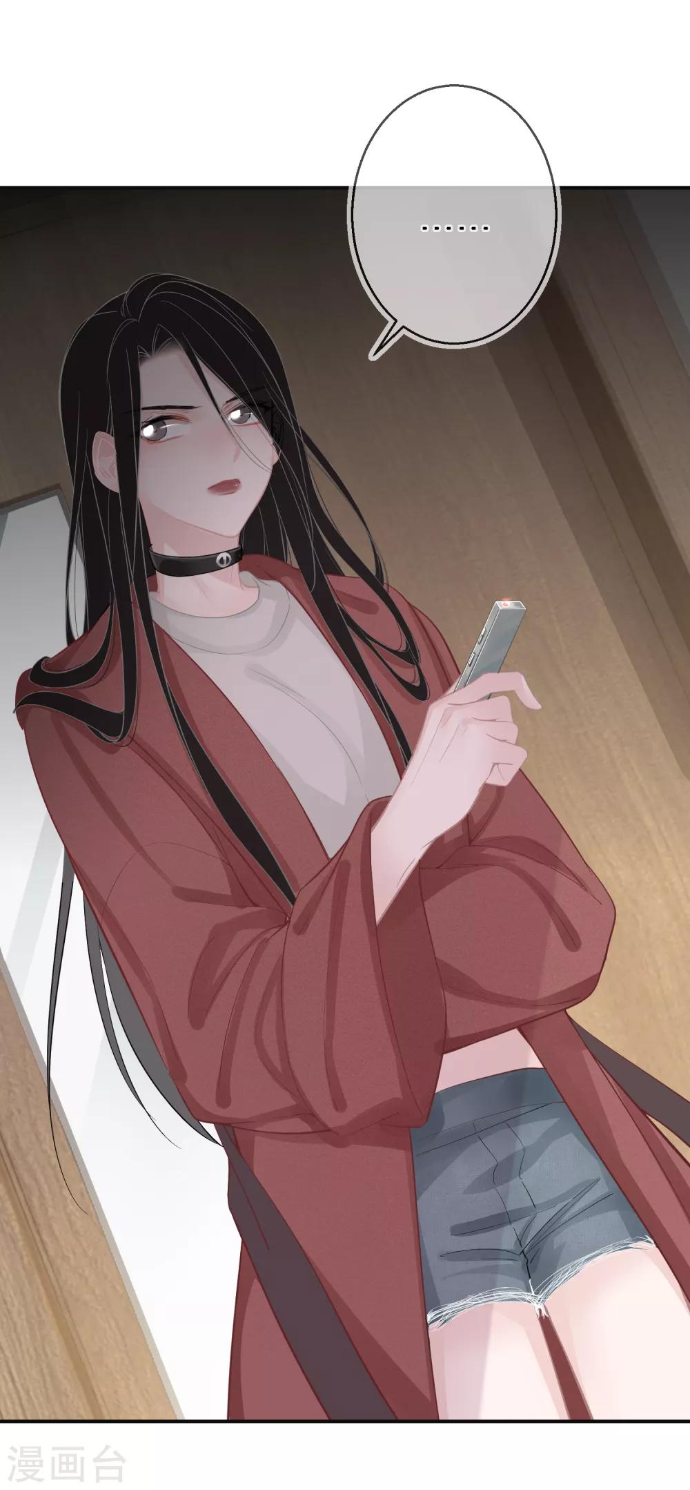 第14话 这个女人真的疯了-第15话