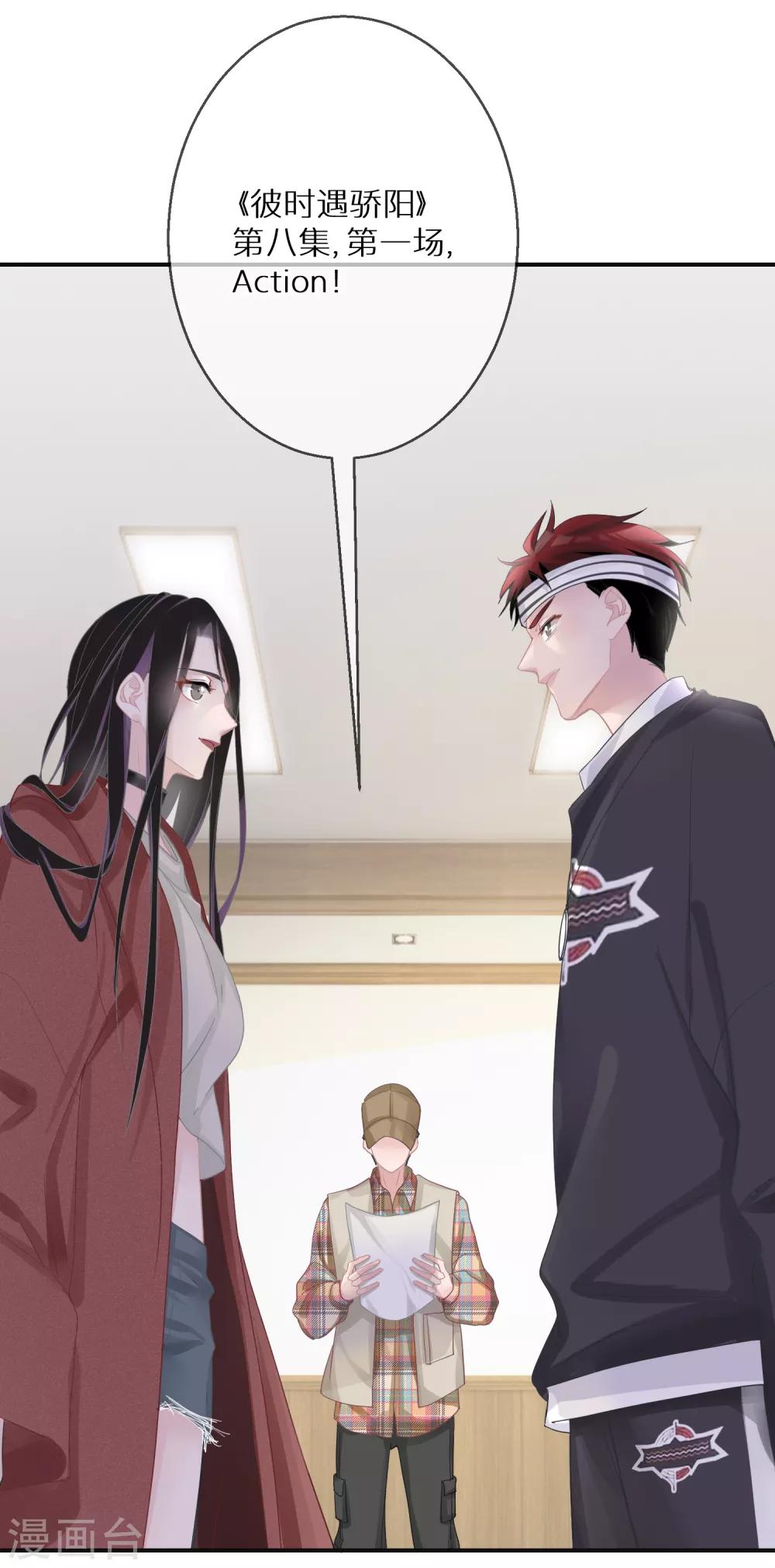 第14话 这个女人真的疯了-第15话