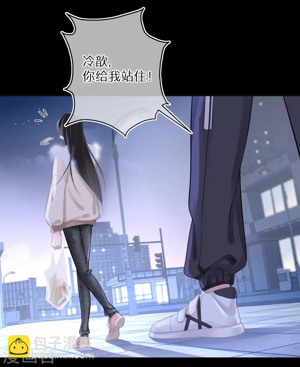 第16话 女鬼还魂-第17话