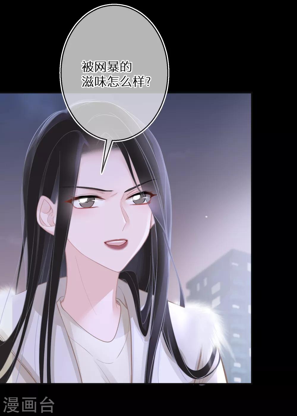 第16话 女鬼还魂-第17话