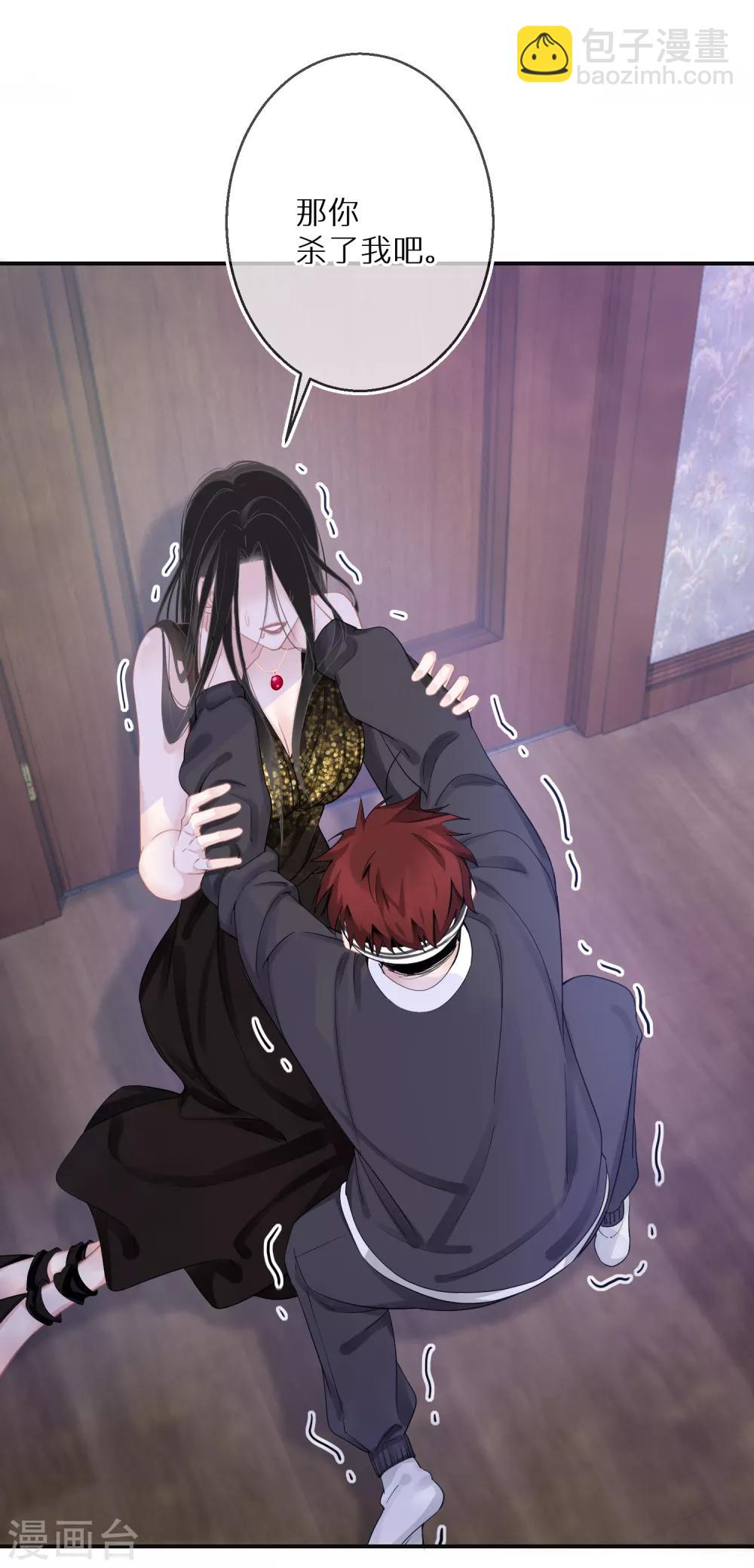 第16话 女鬼还魂-第17话