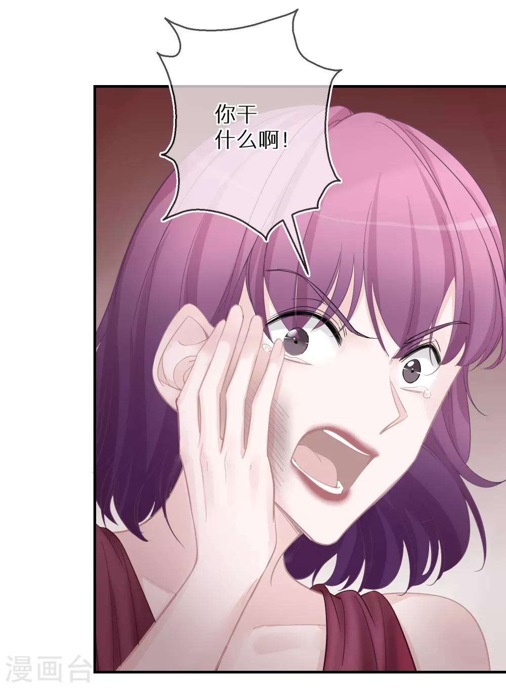 第18话 愿意做我的艺人吗-第19话