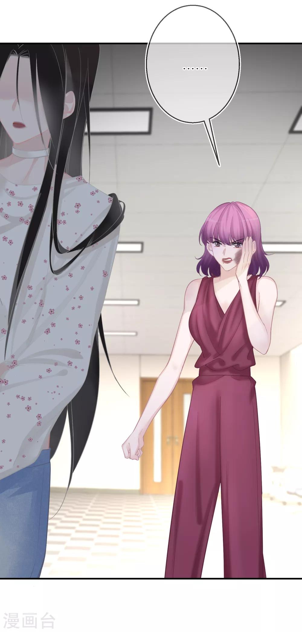 第18话 愿意做我的艺人吗-第19话