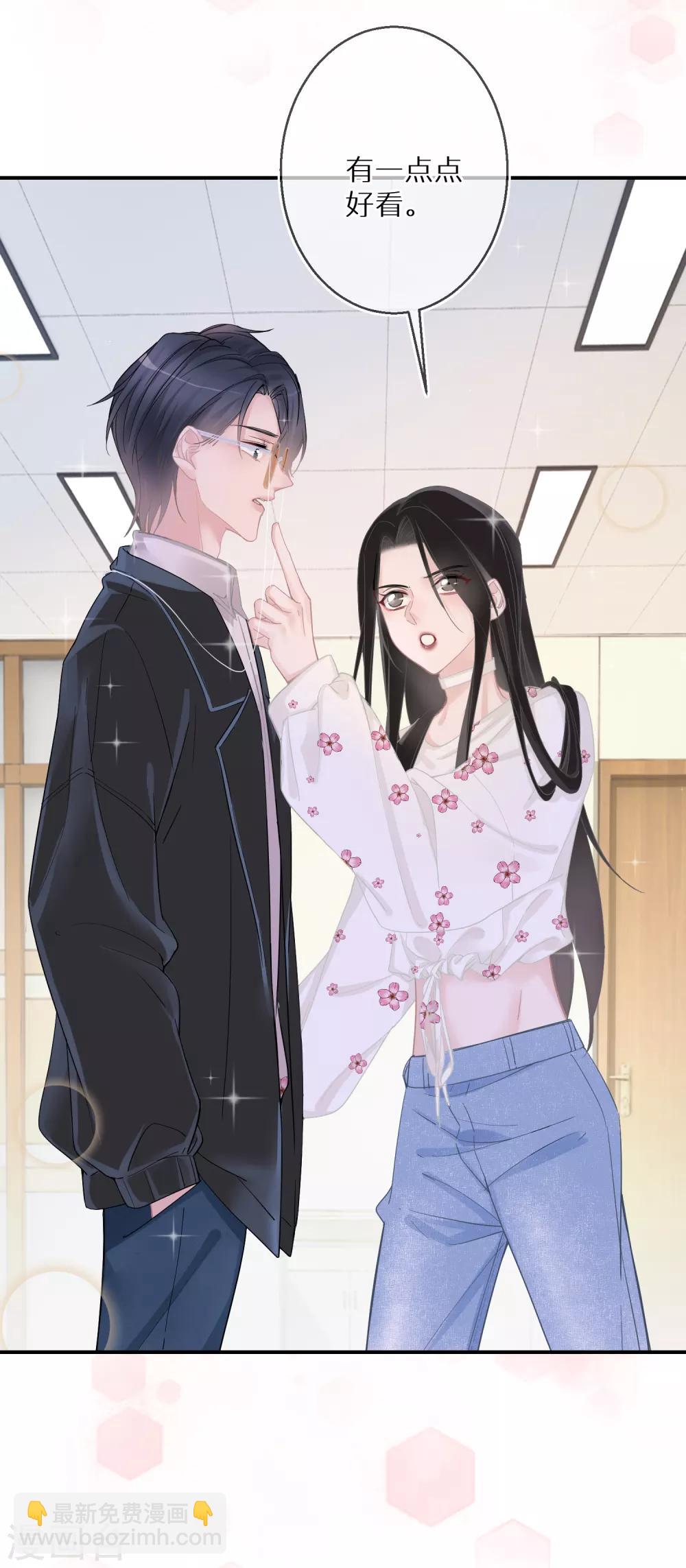 第18话 愿意做我的艺人吗-第19话