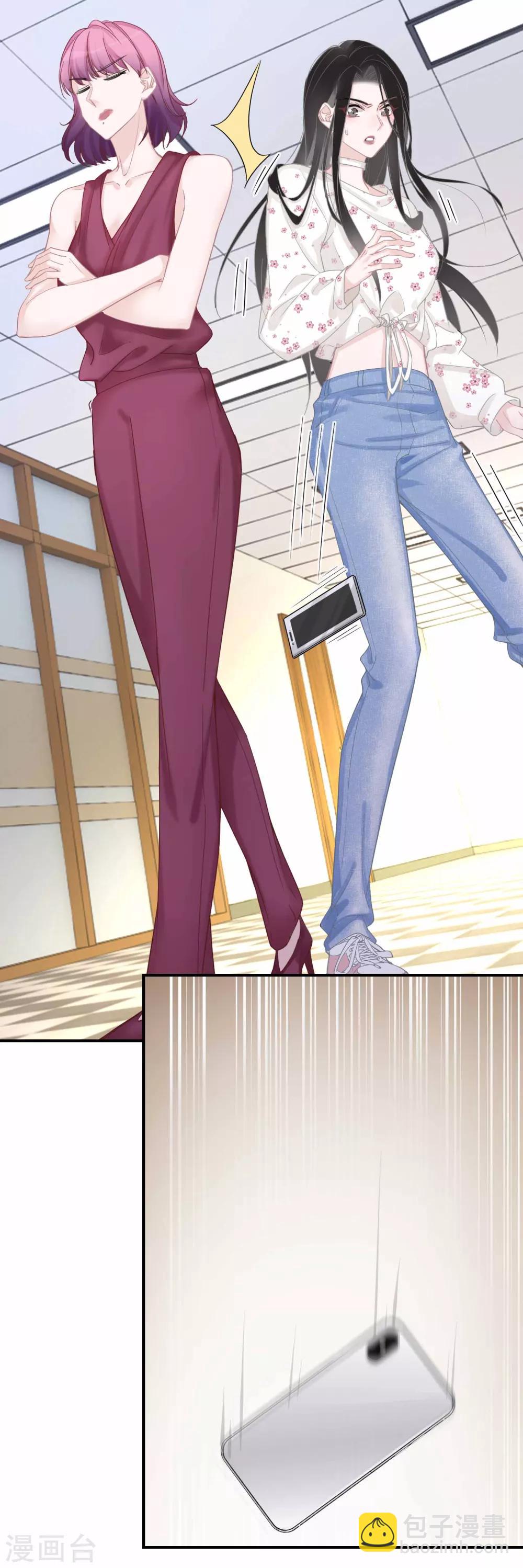 第18话 愿意做我的艺人吗-第19话