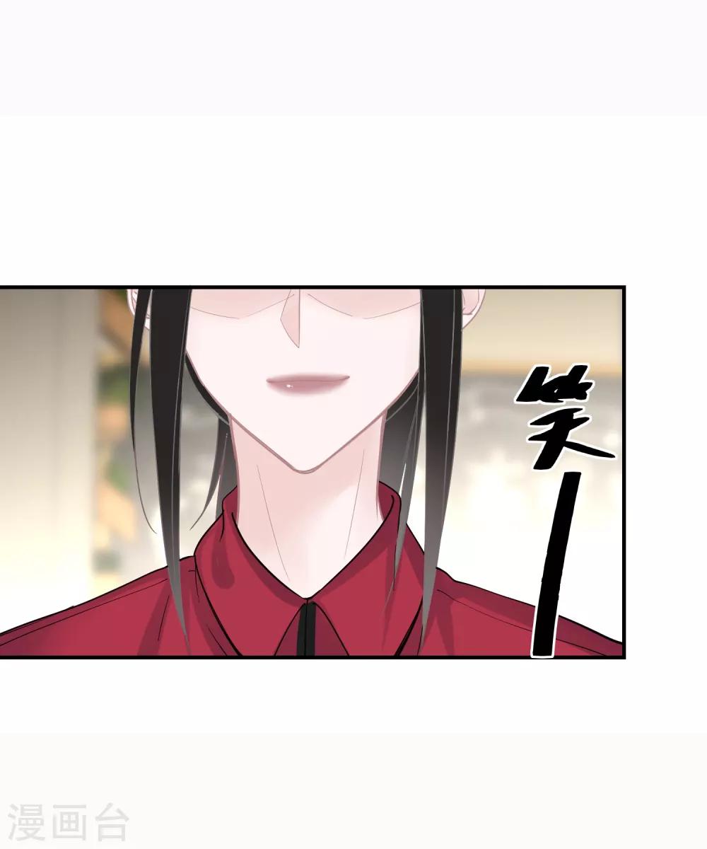 第20话 恶意进度条-第21话