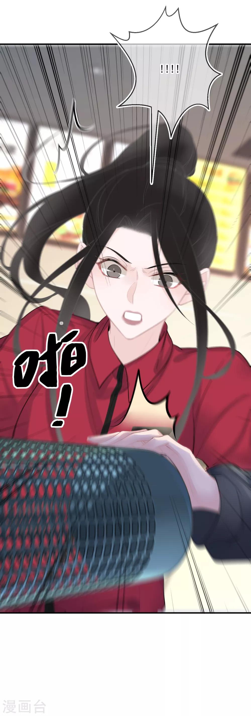 第20话 恶意进度条-第21话