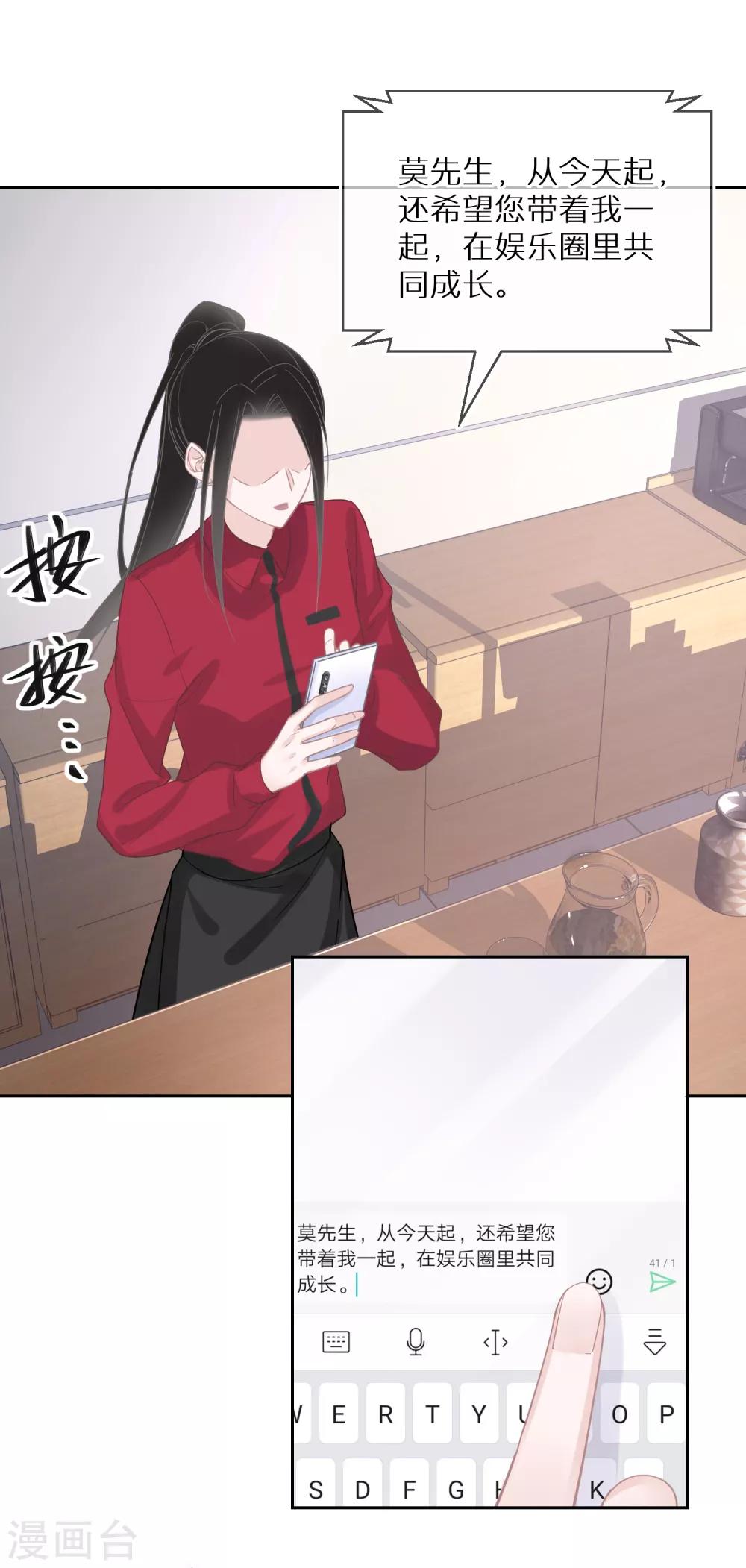 第22话 就喜欢这么狠的人-第23话