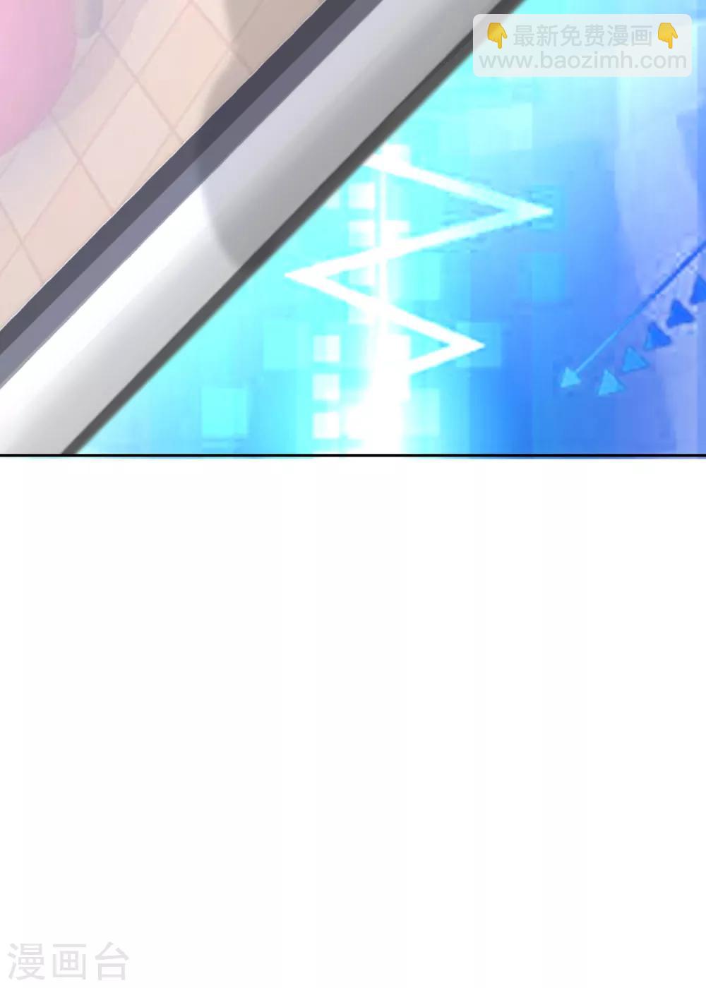 第22话 就喜欢这么狠的人-第23话