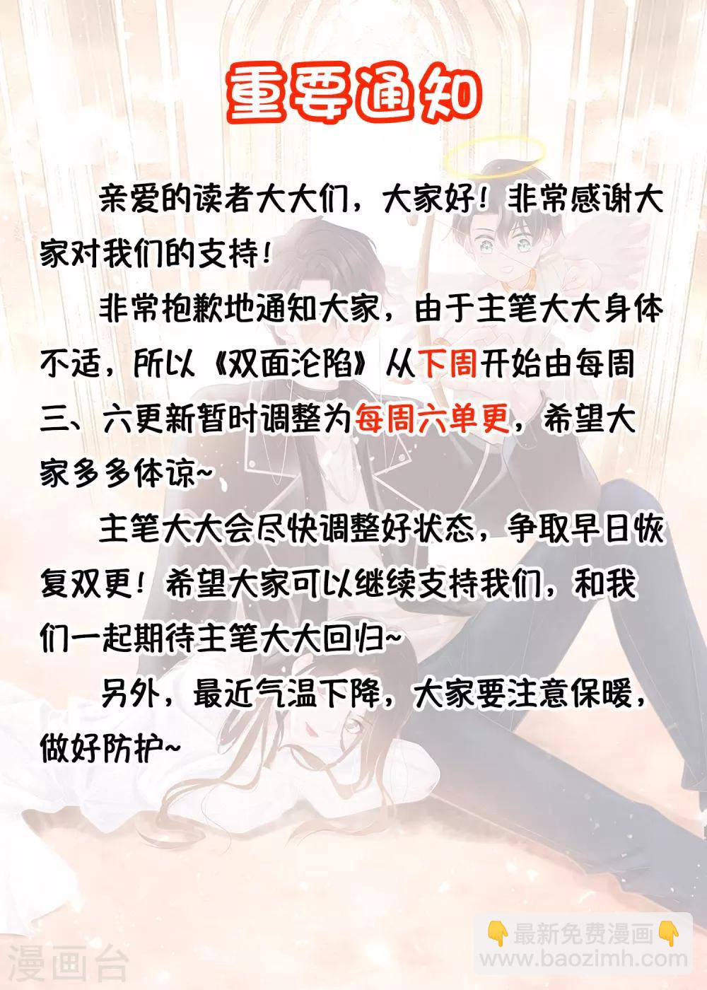 第22话 就喜欢这么狠的人-第23话